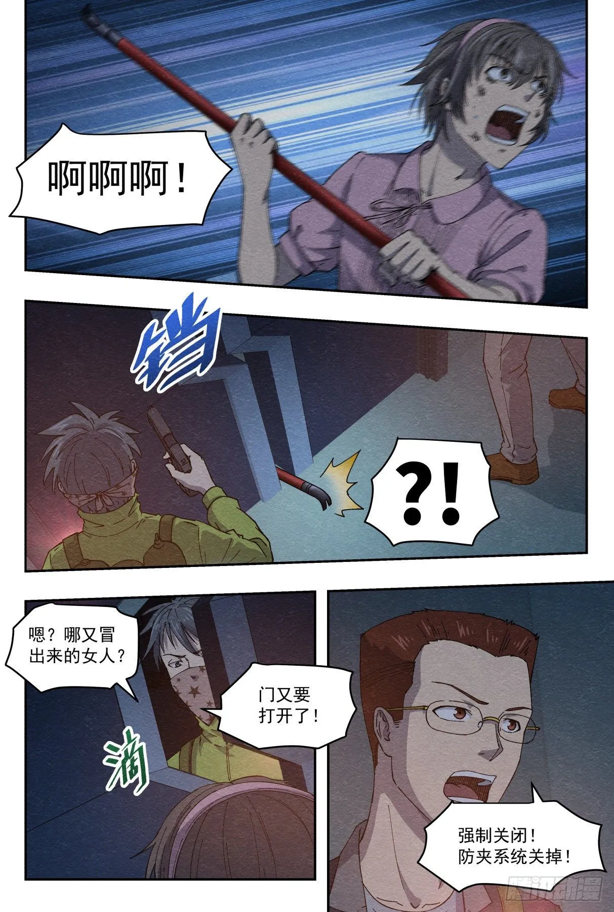 交易 第7页