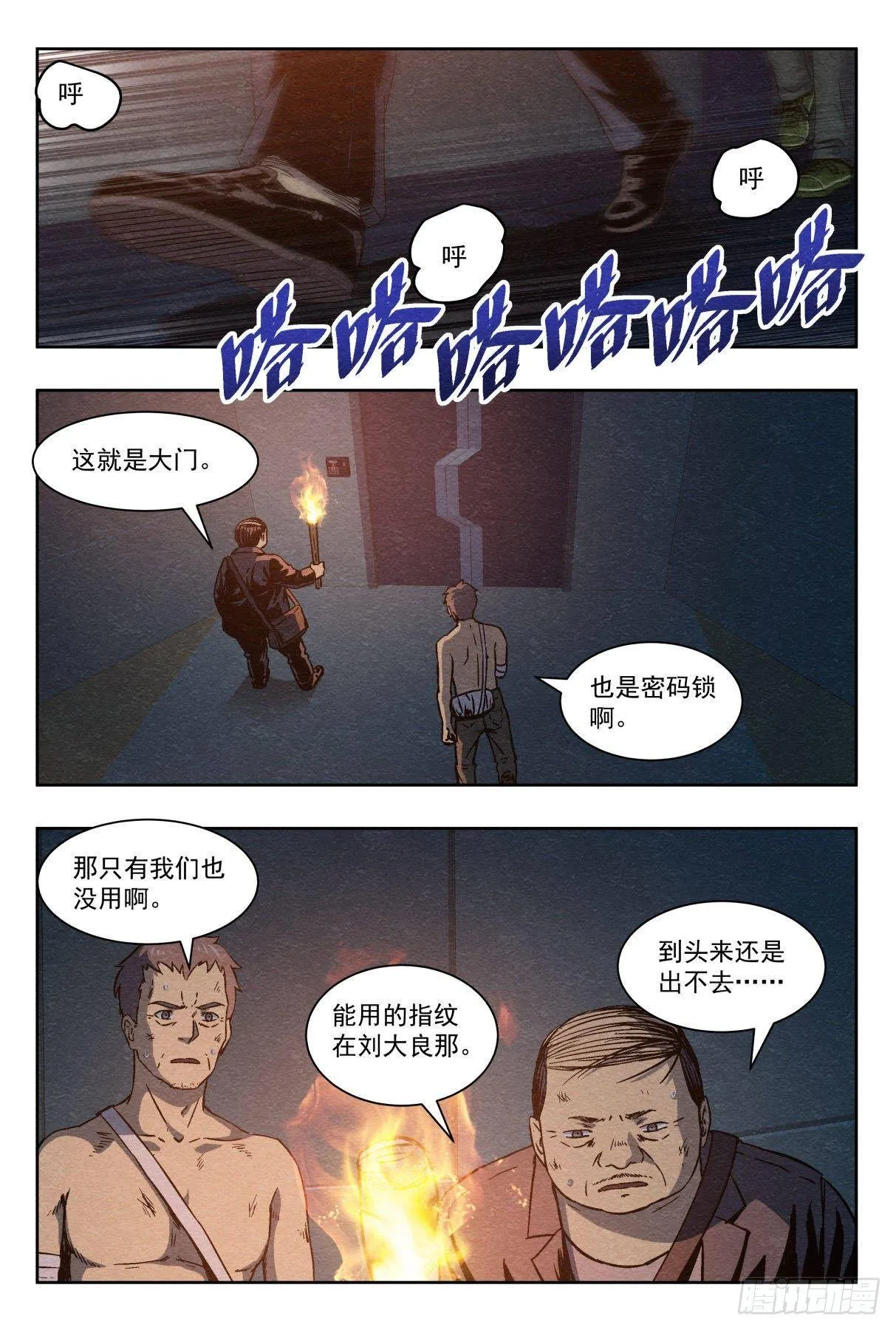 出口 第12页