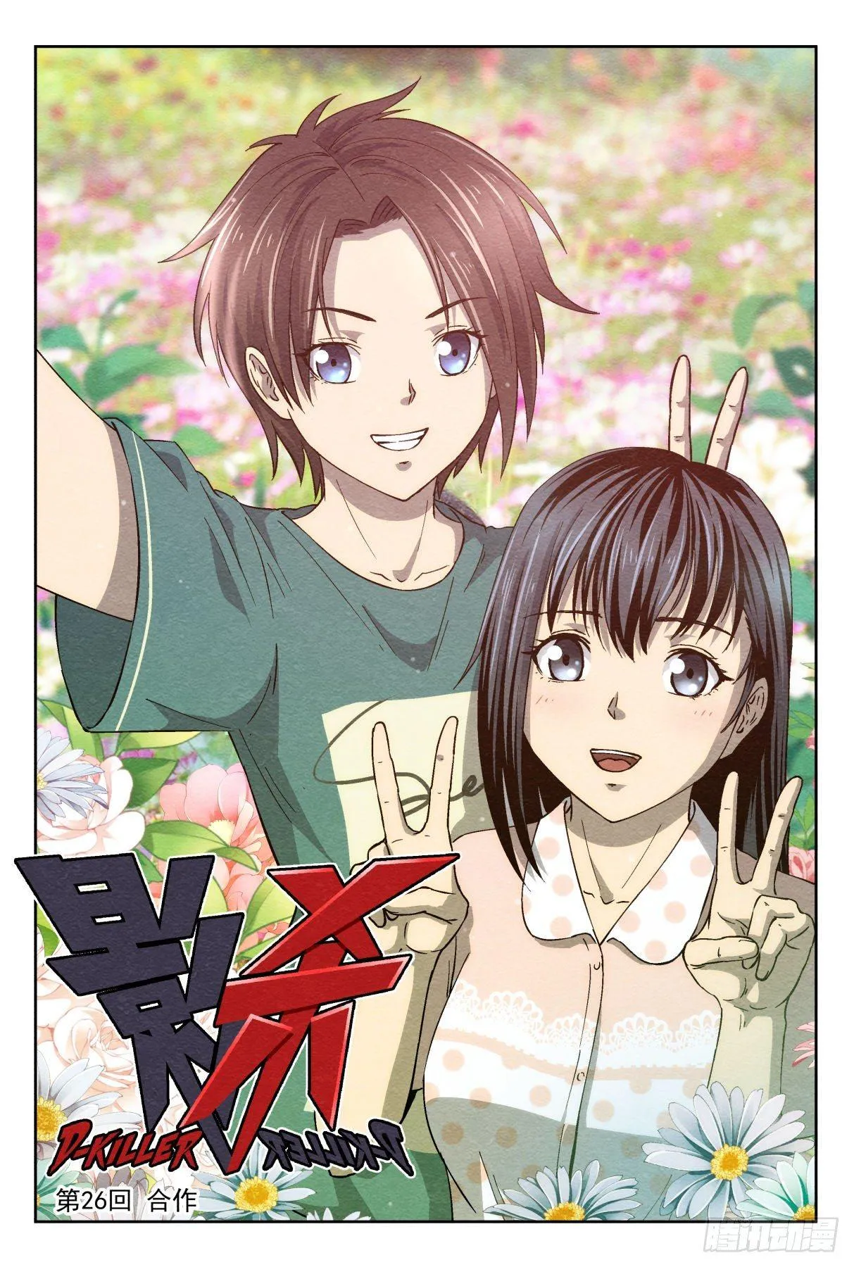 合作 第1页