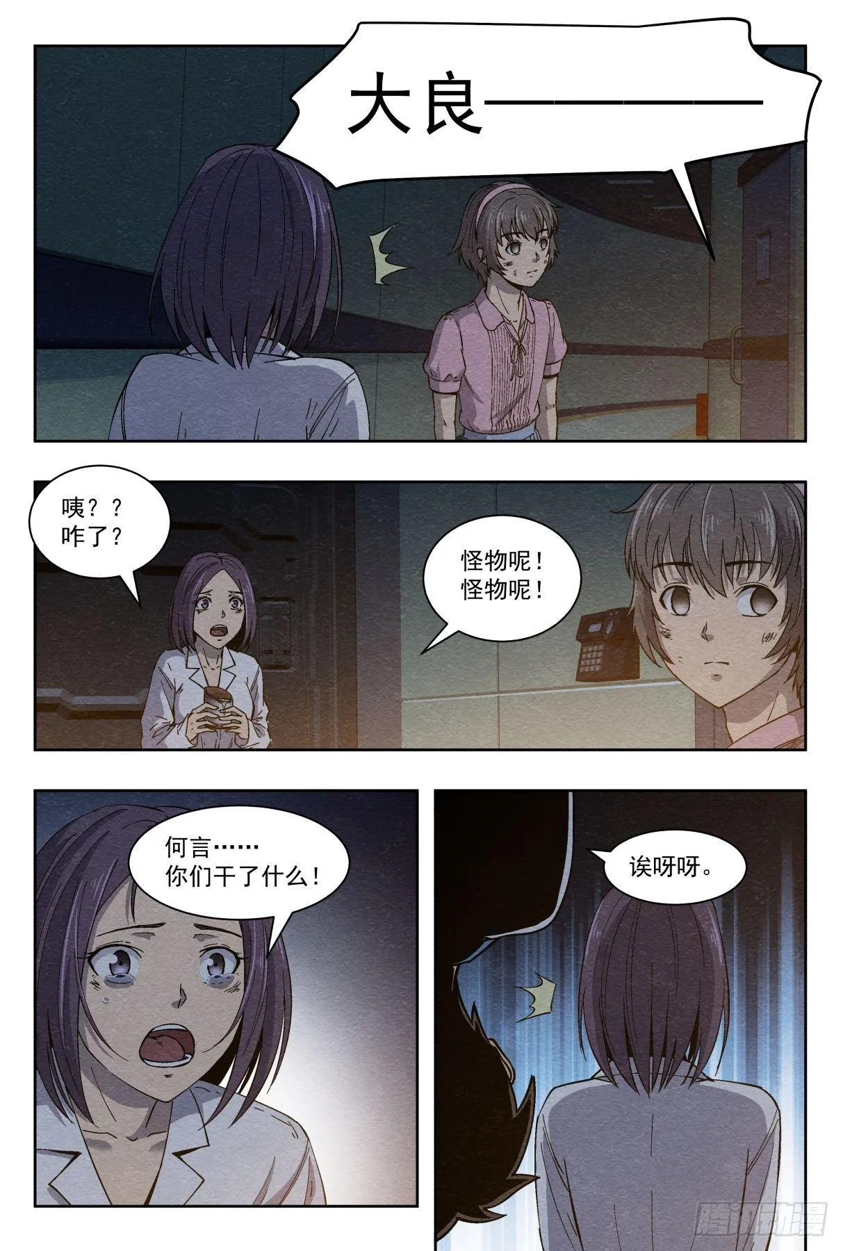 合作 第2页