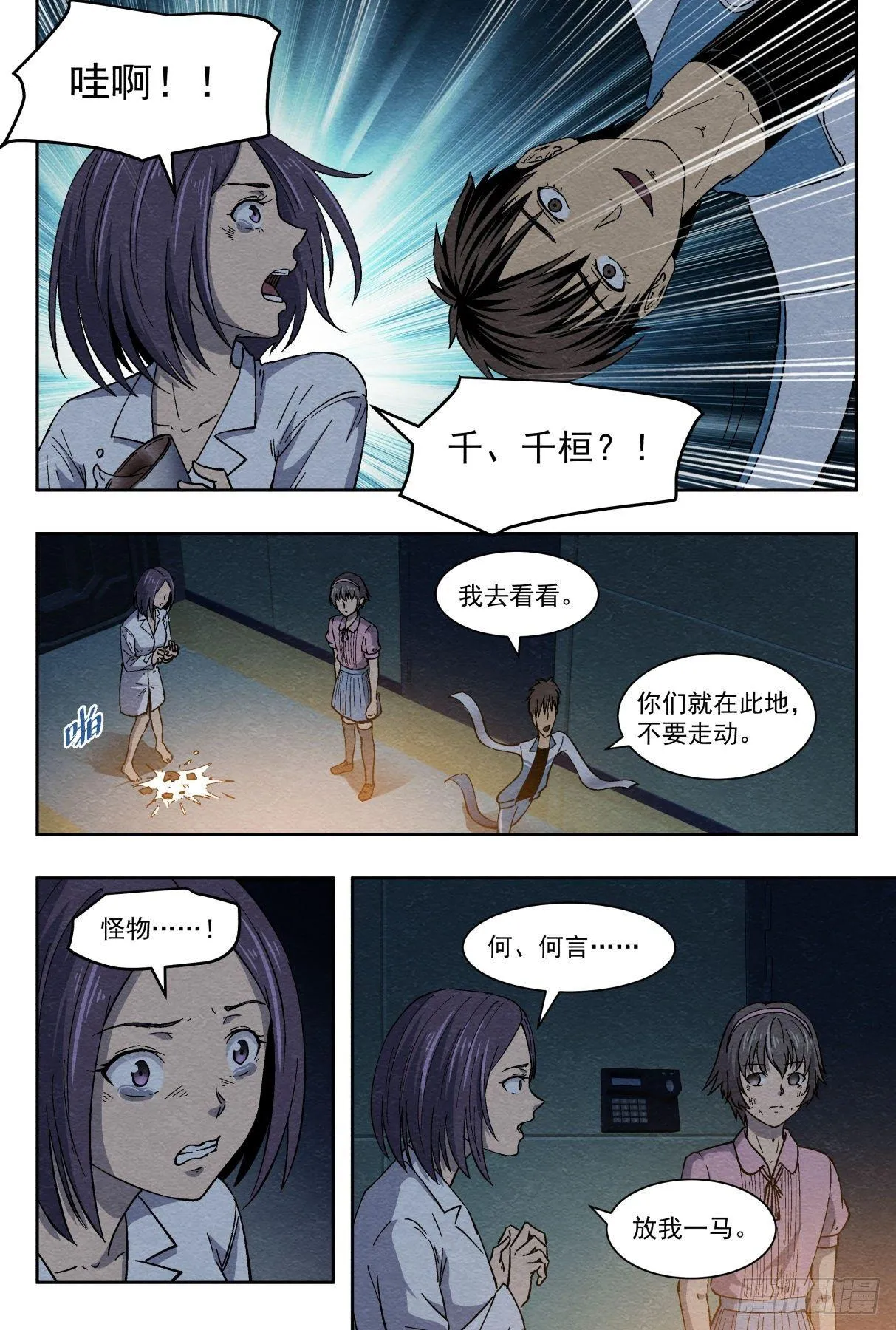 合作 第3页