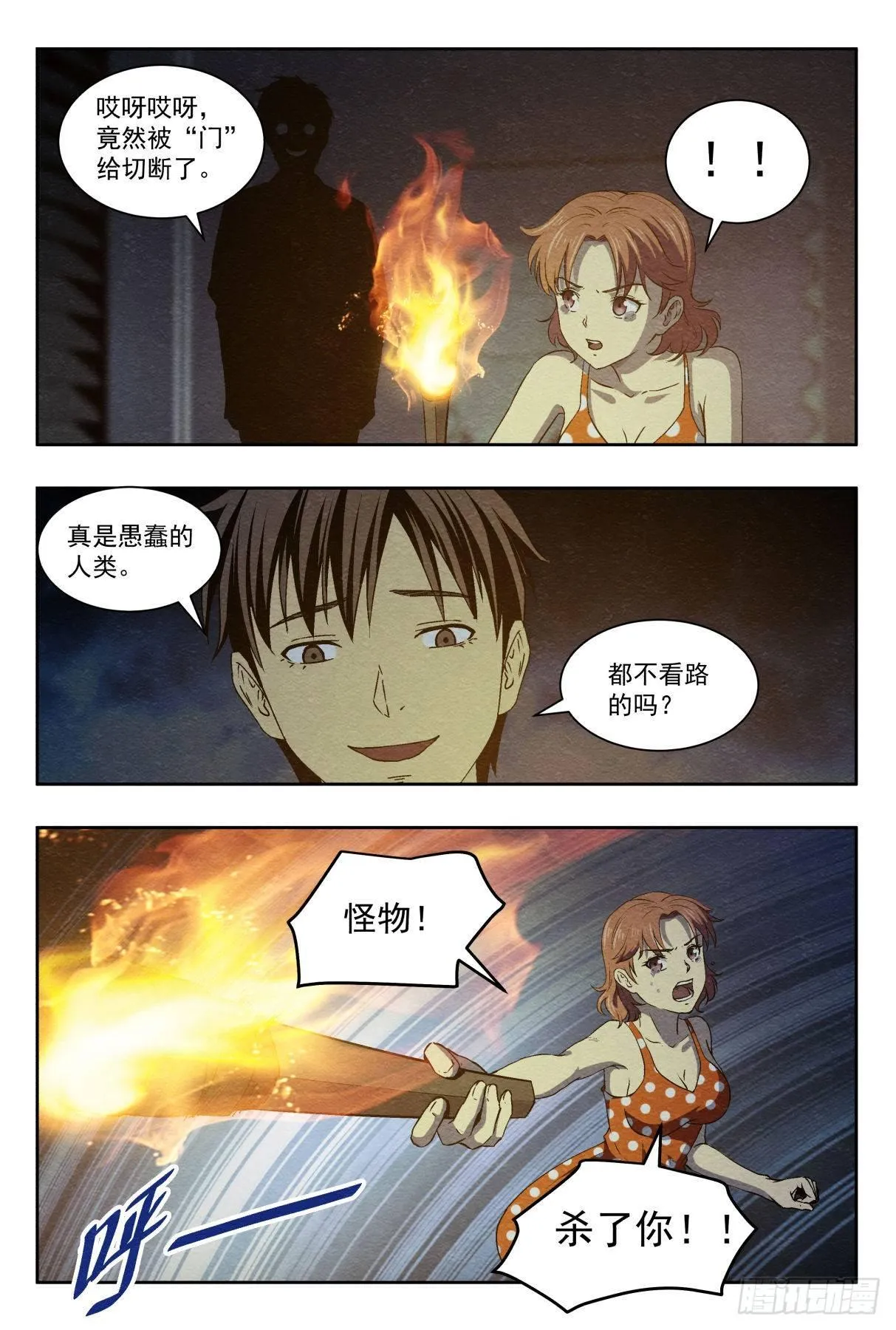 合作 第13页