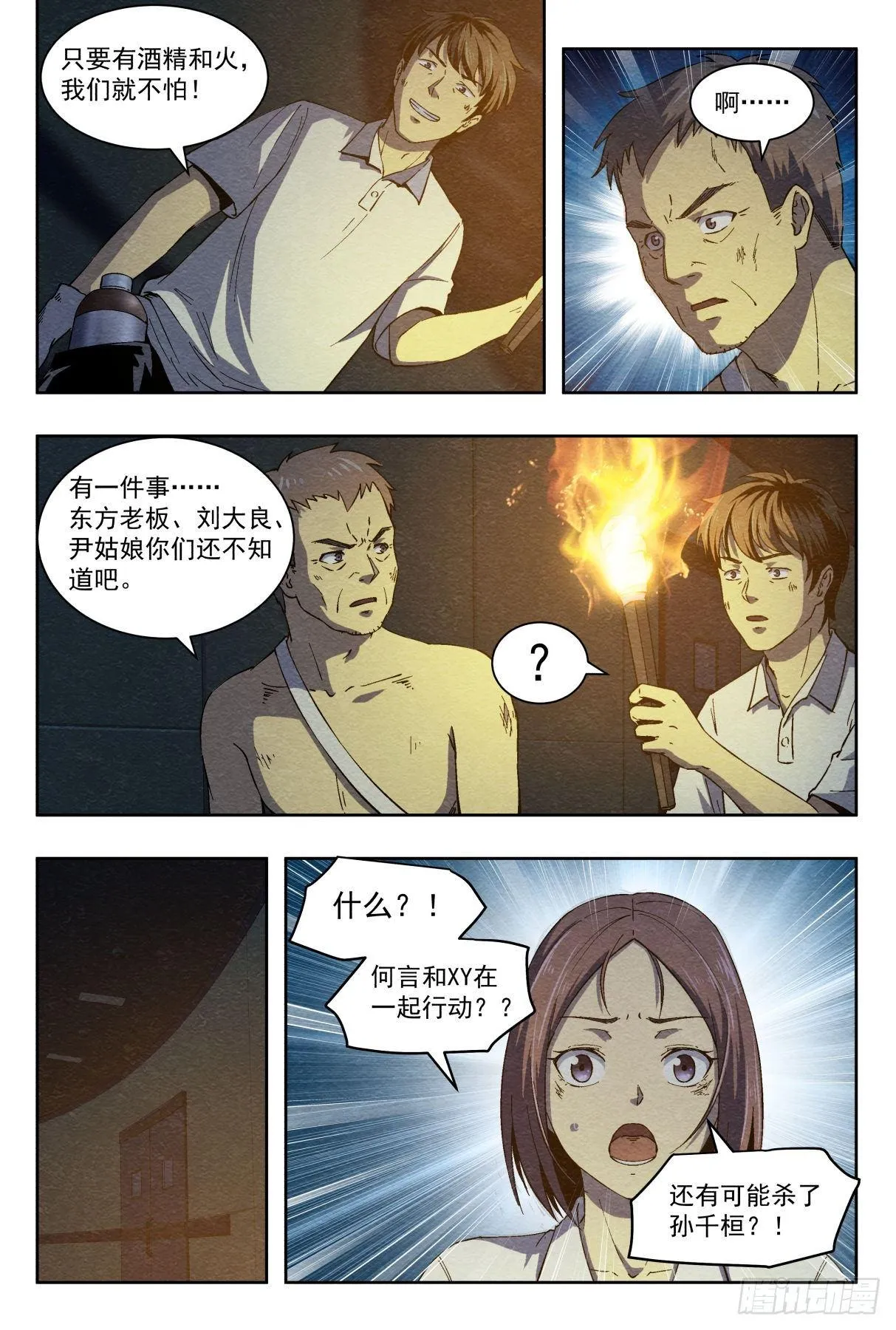分割 第5页