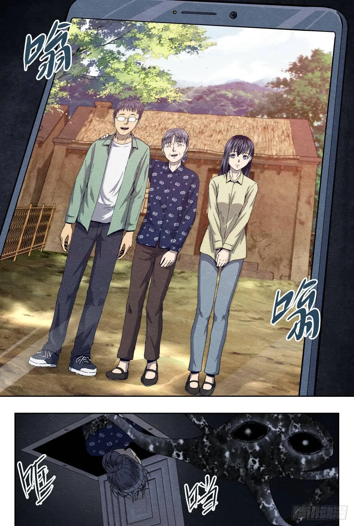 痕迹 第5页