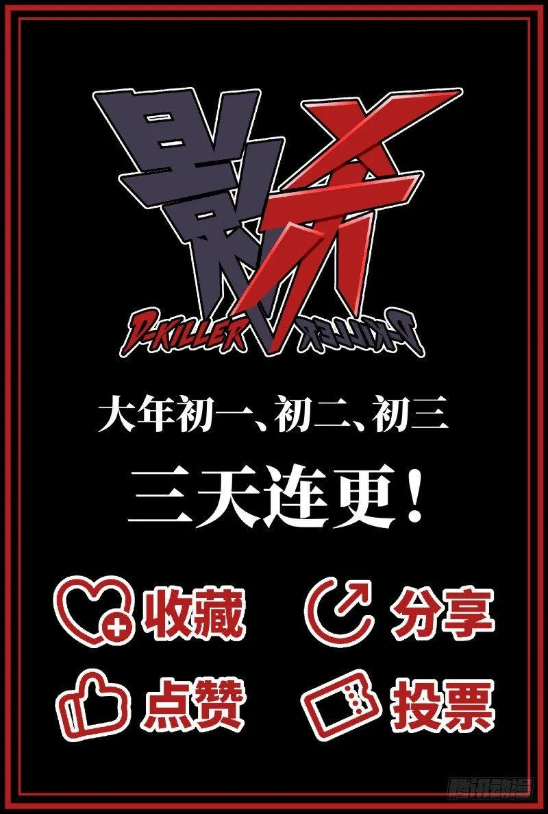 影（下） 第16页