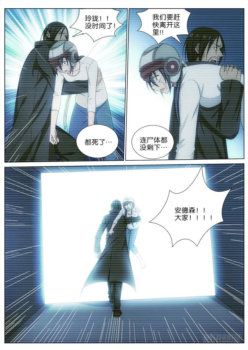 38 第8页