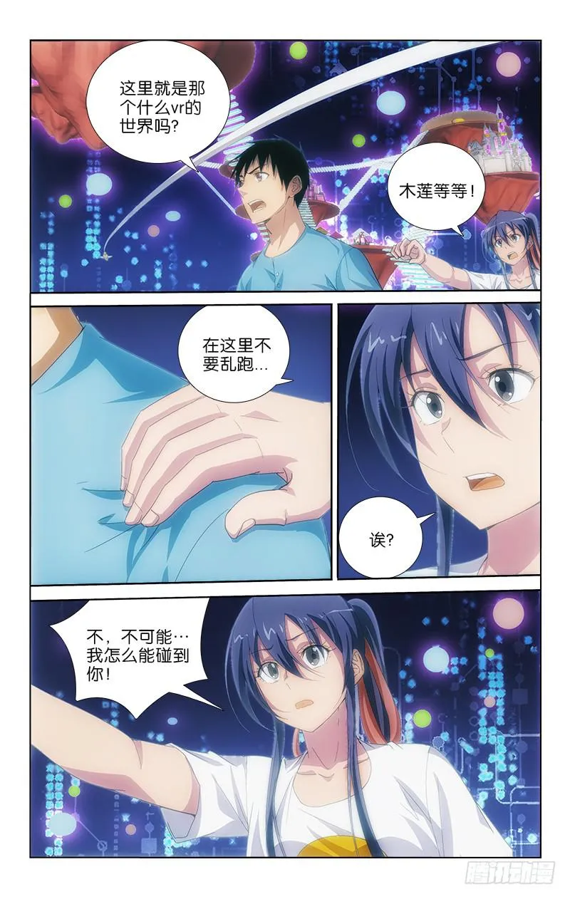 54 第9页