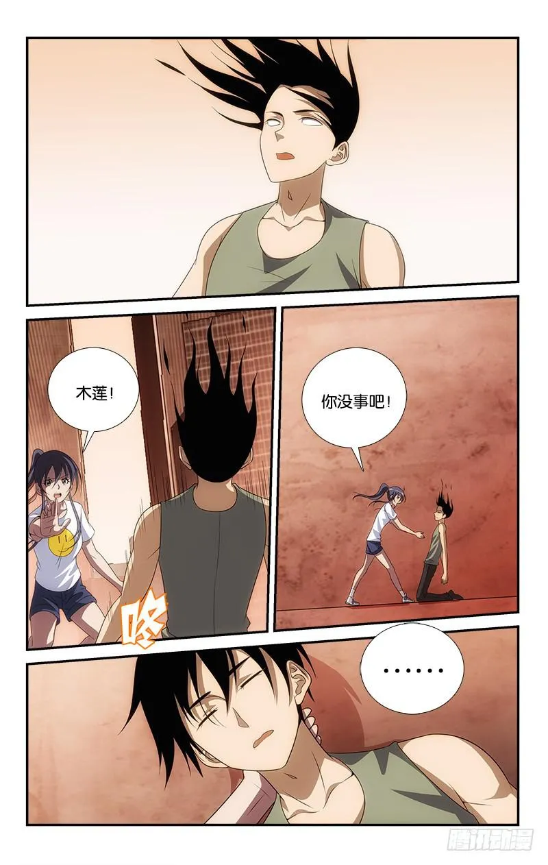 62 第3页