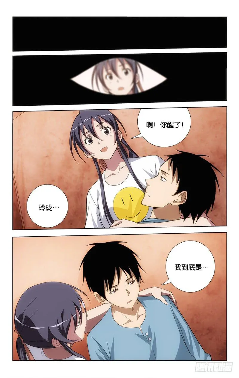 62 第4页