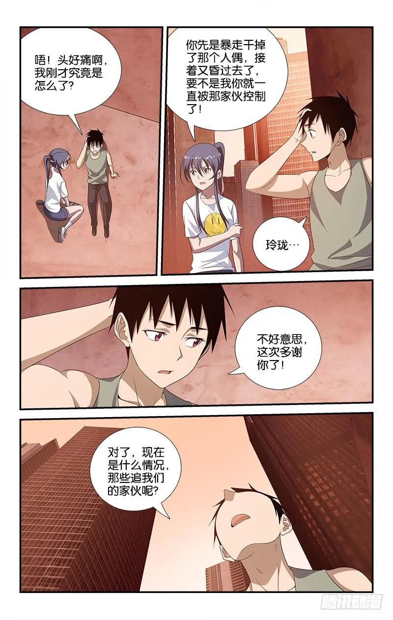 62 第5页