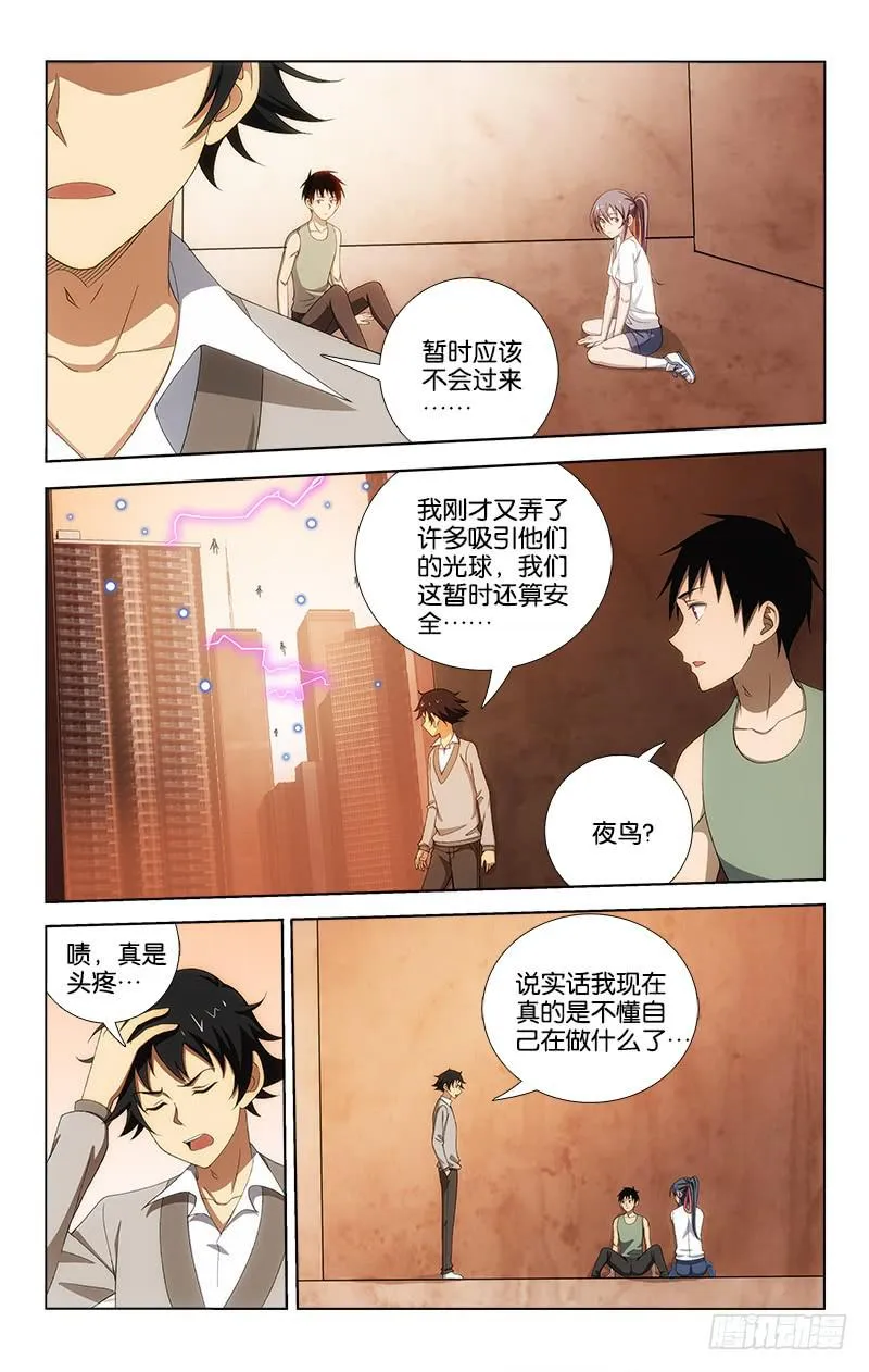 62 第6页