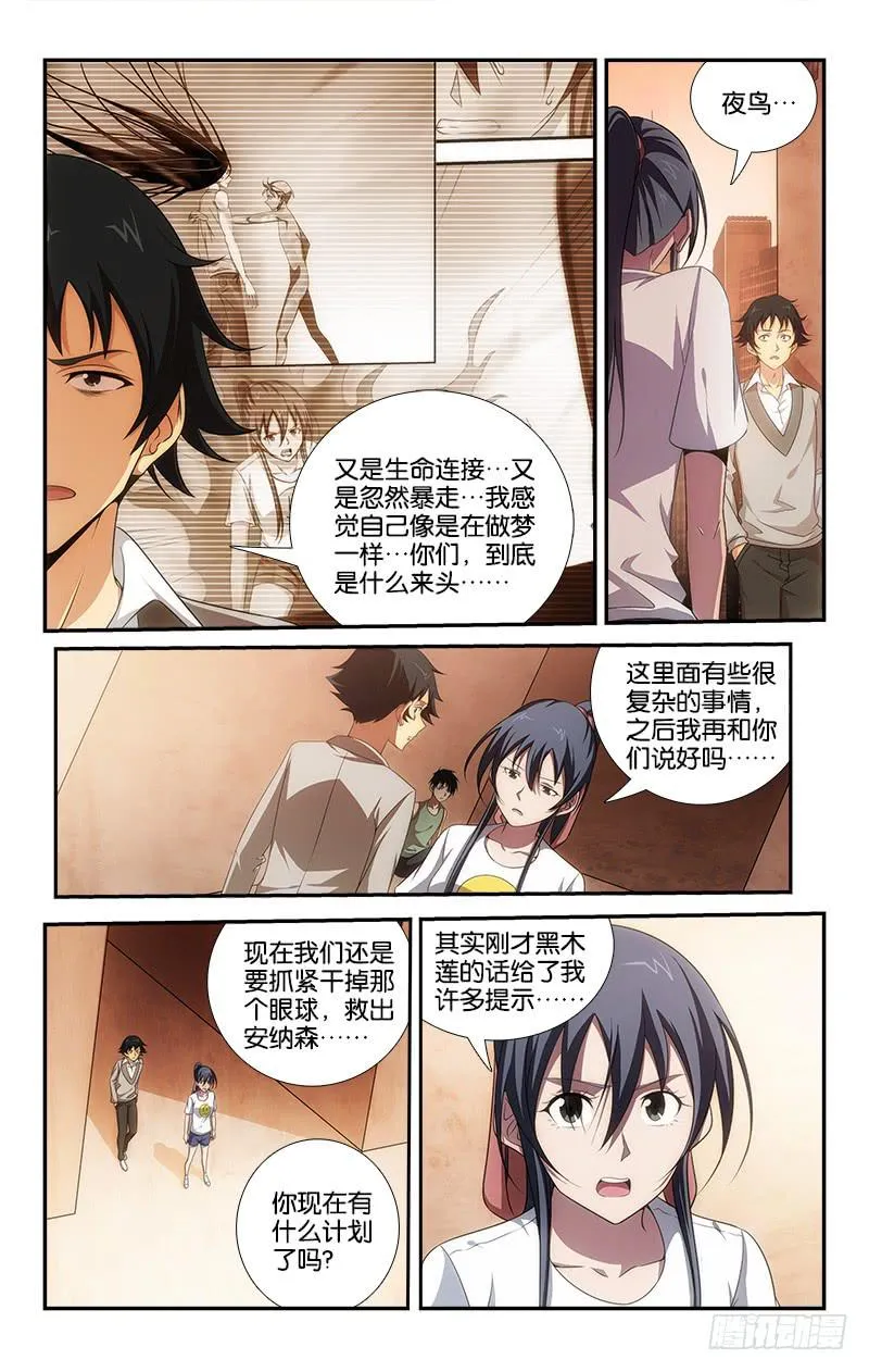62 第7页