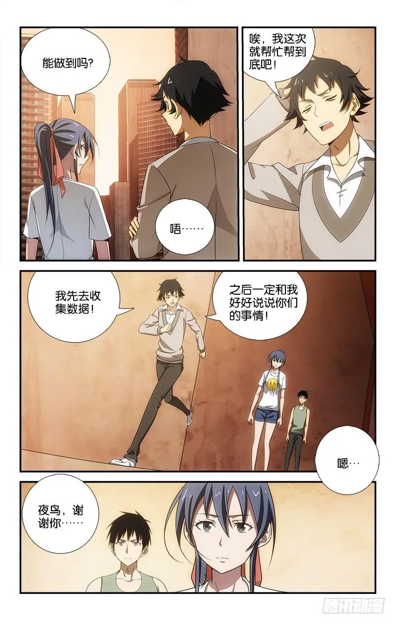 62 第9页