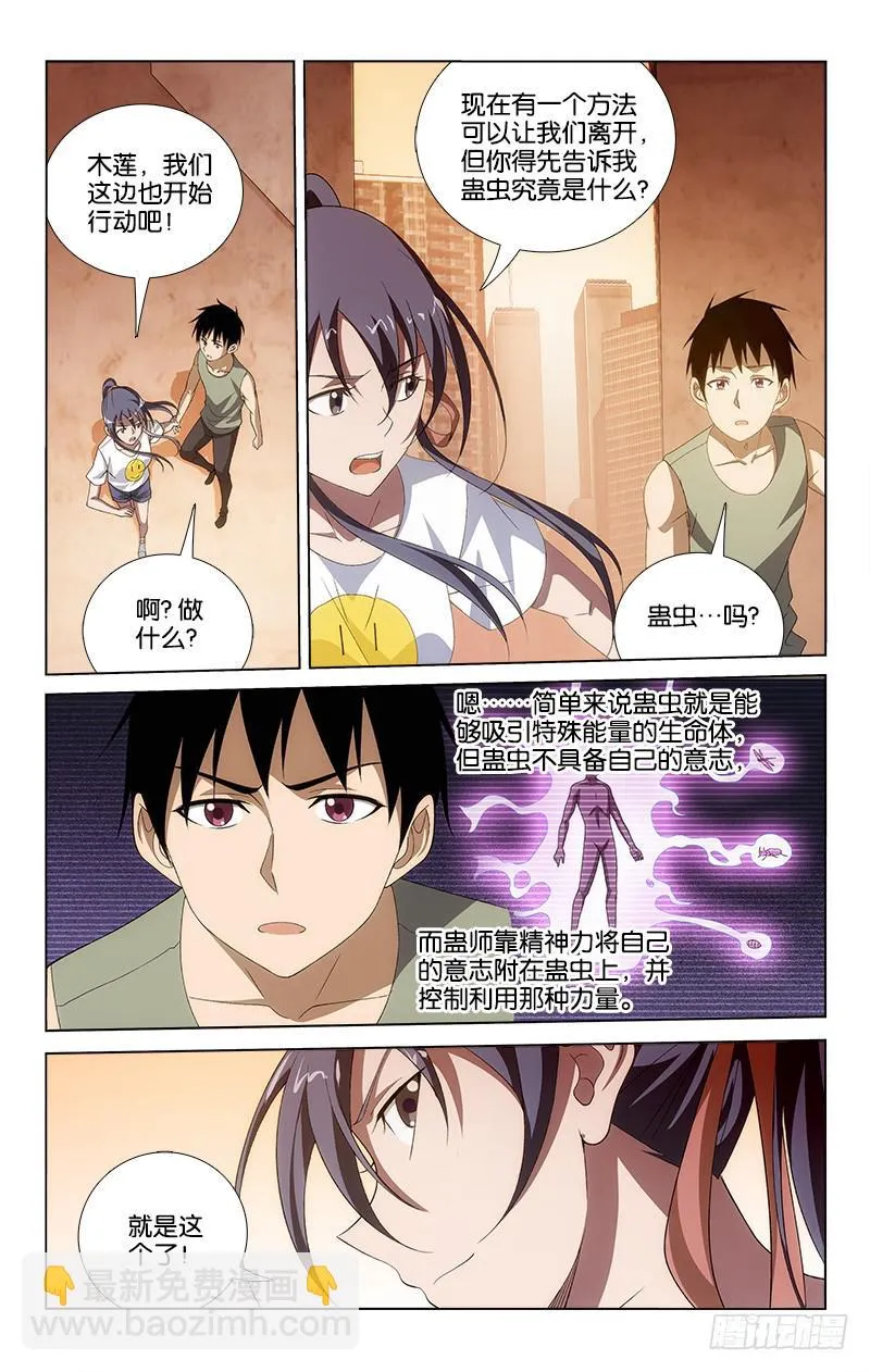 62 第10页