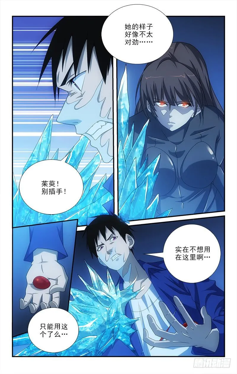 80 第7页