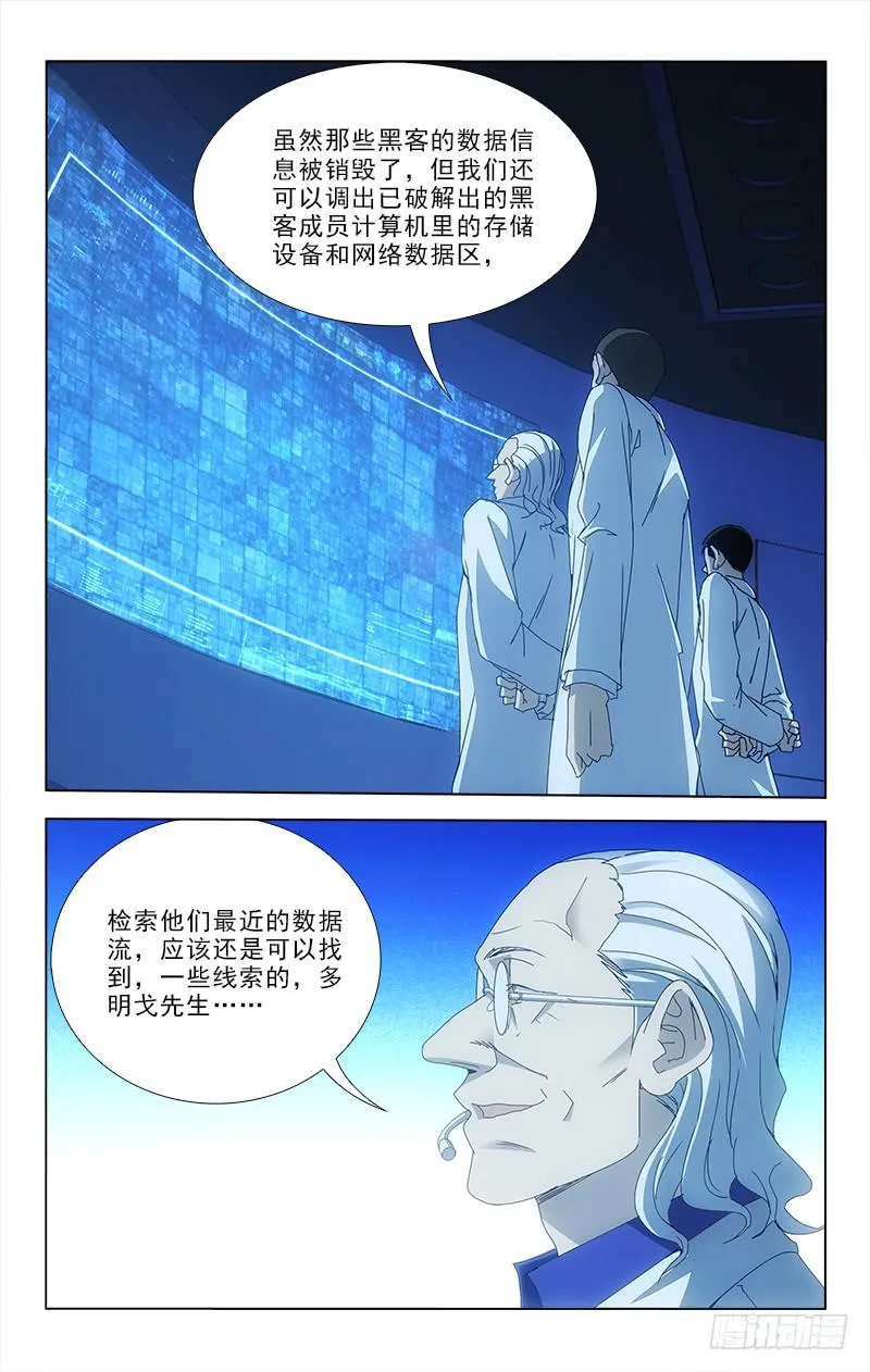 85 第10页