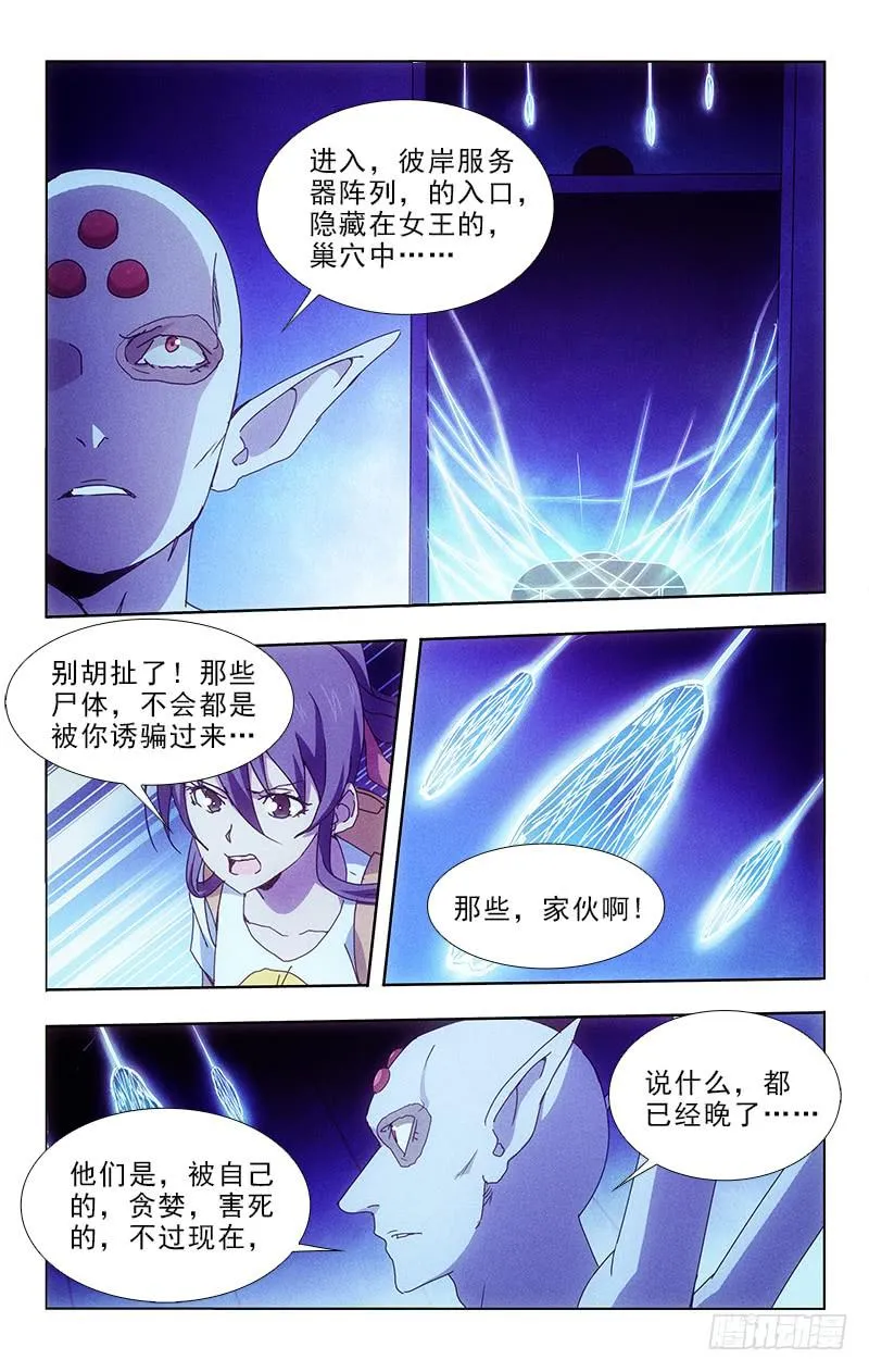 100 第4页