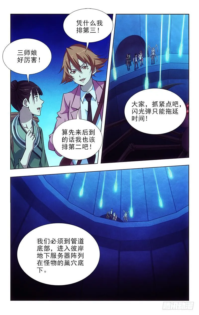 101 第6页