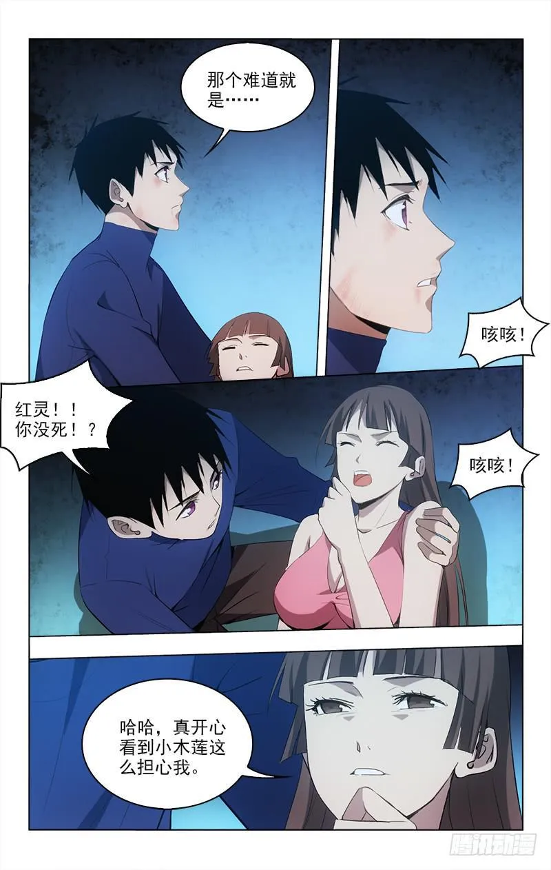 148 第4页
