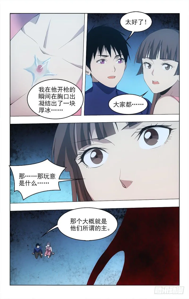 148 第5页