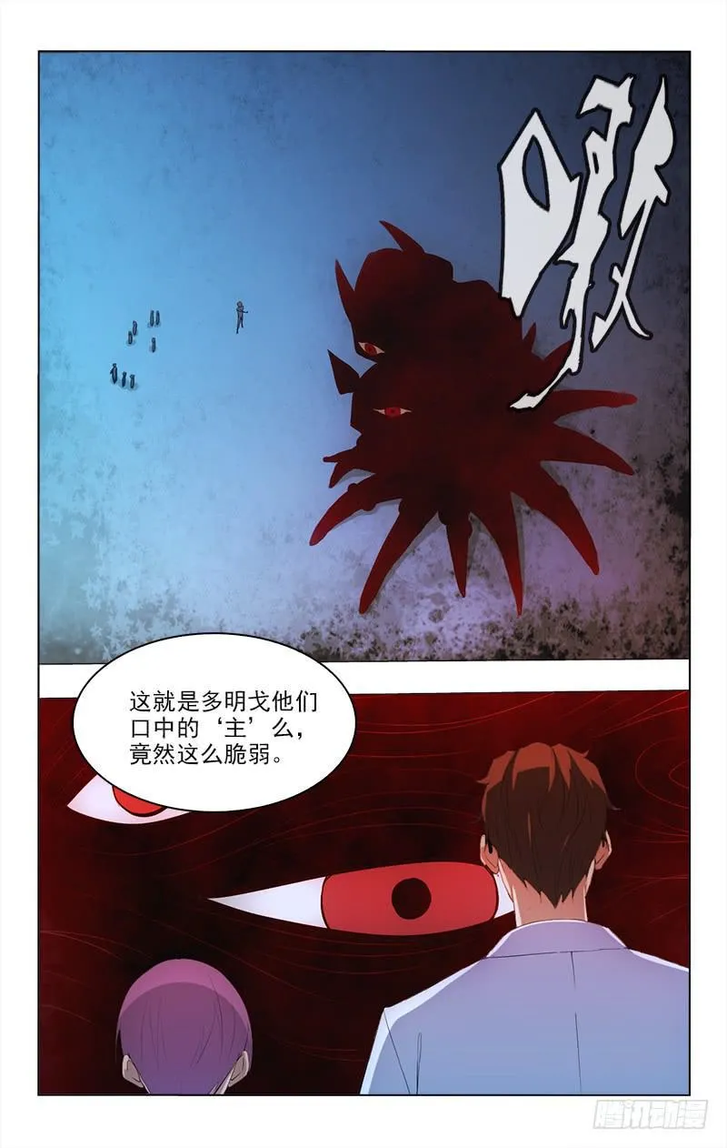 148 第8页