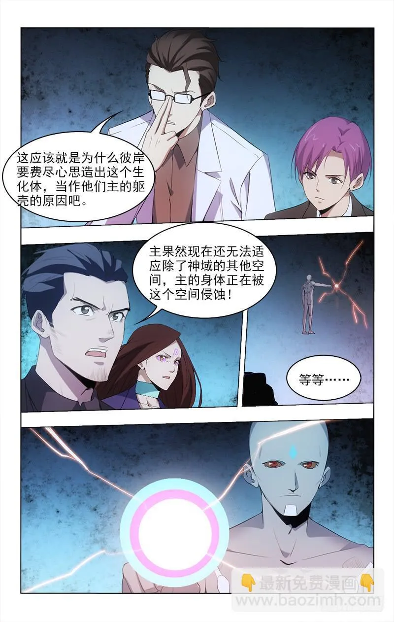 148 第9页