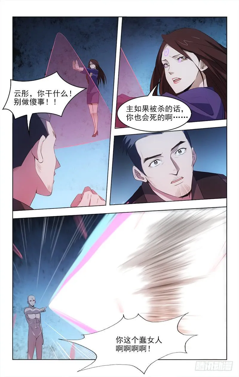 148 第11页