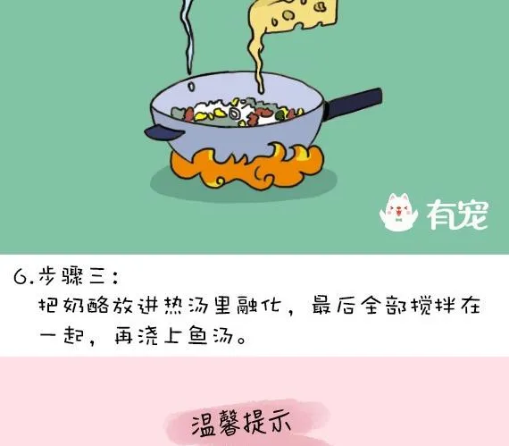 第3话 第10页