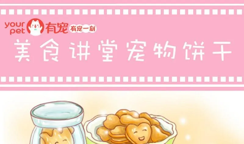 第8话 第1页