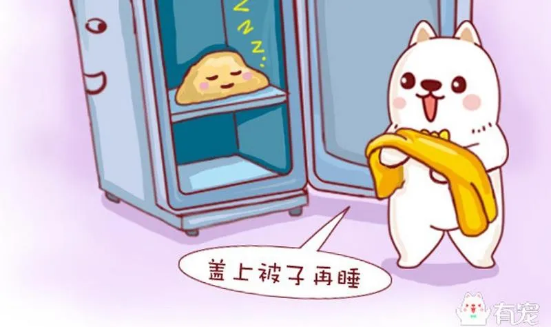第8话 第7页
