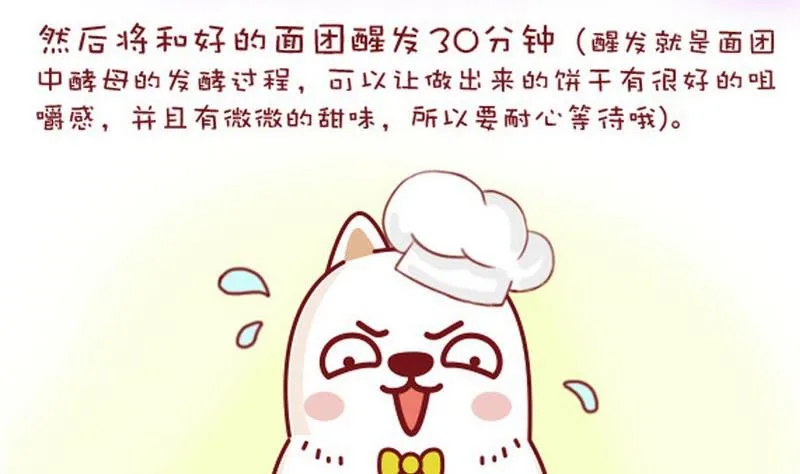 第8话 第8页