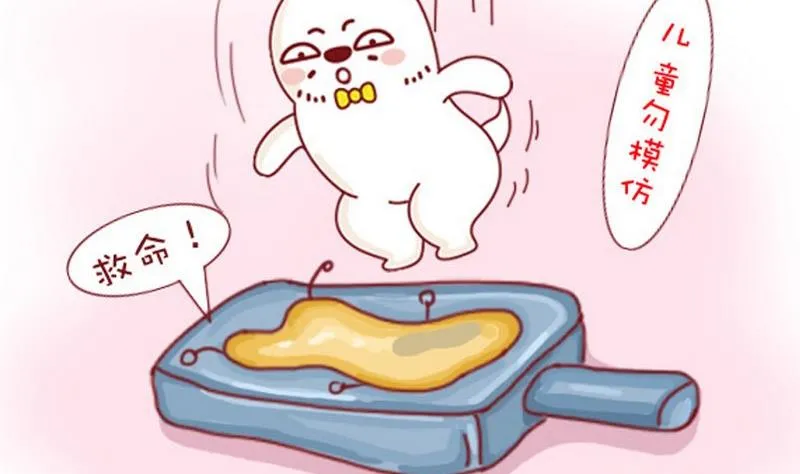 第8话 第10页