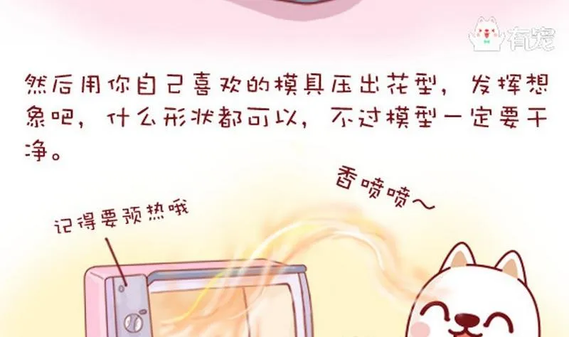 第8话 第11页