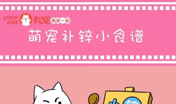 第16话 第1页