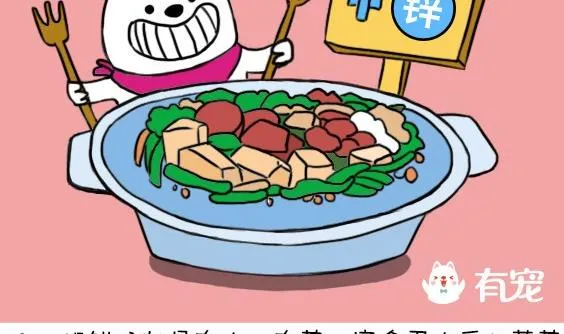 第16话 第2页