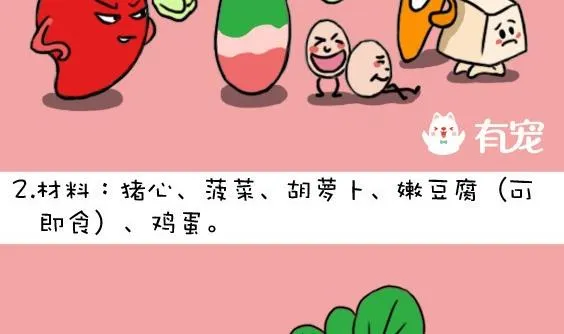 第16话 第4页