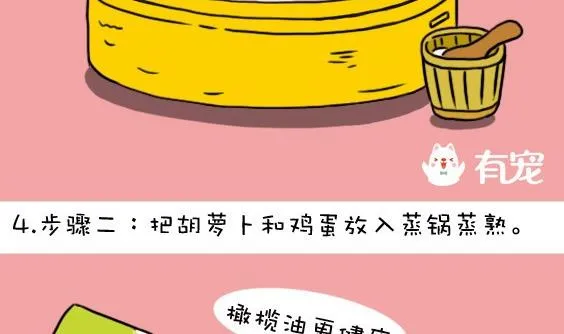 第16话 第7页