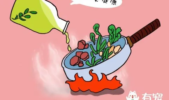 第16话 第8页