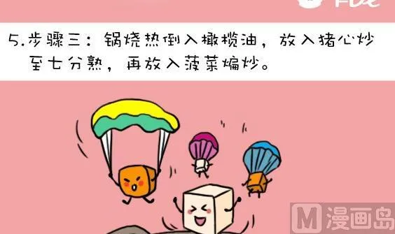 第16话 第9页