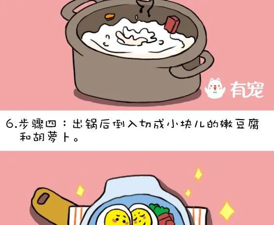 第16话 第10页