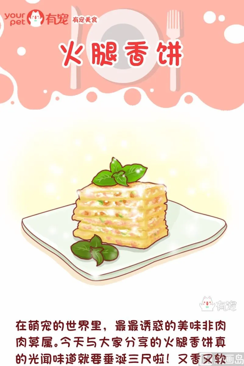 第36话 第1页