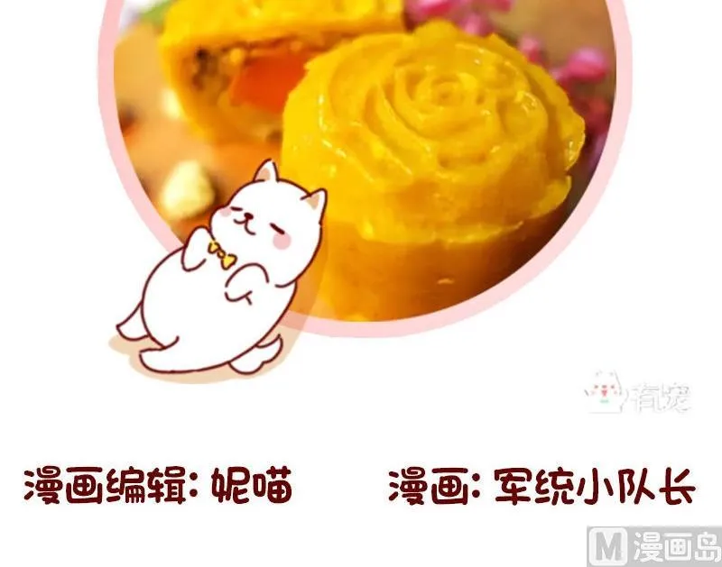 第43话 第18页