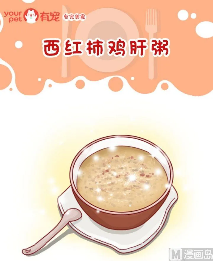 第60话 第1页