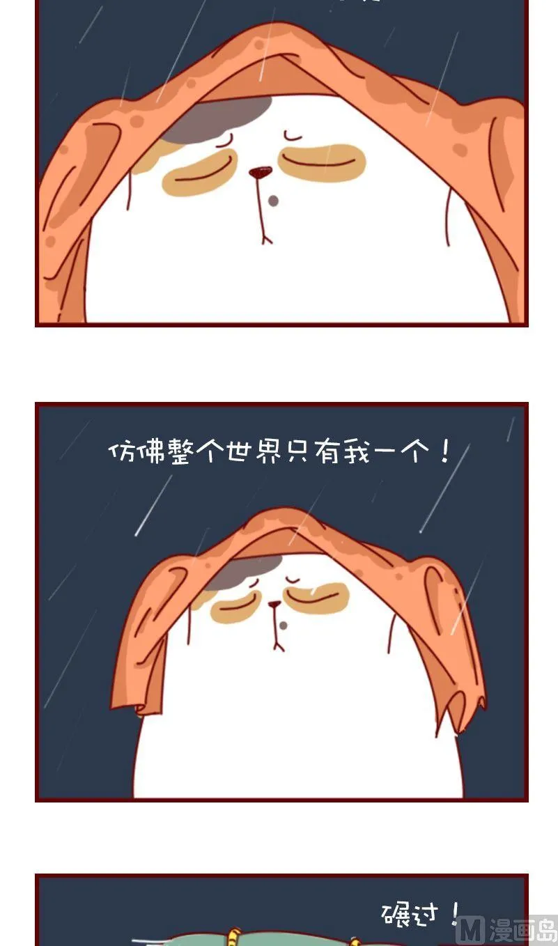 第20诌 第2页