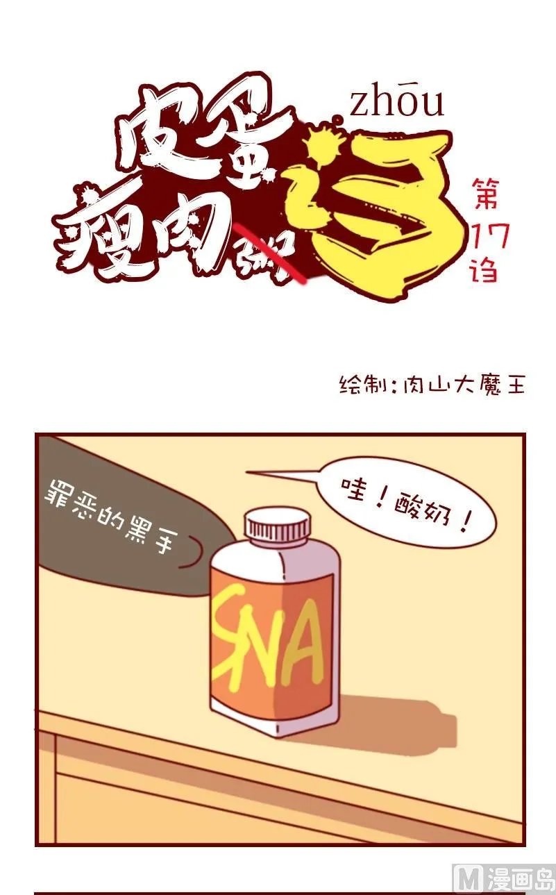 第17诌 第1页