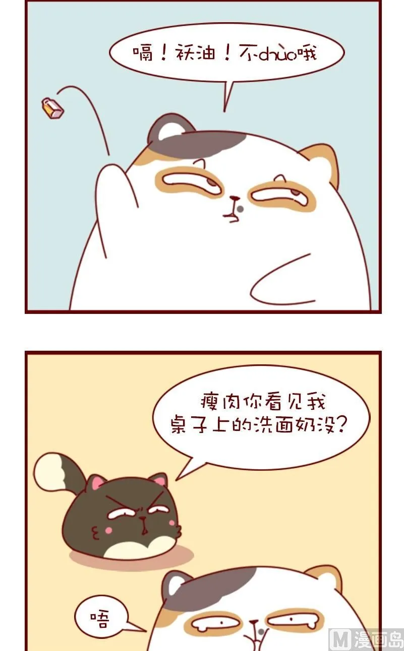 第17诌 第2页