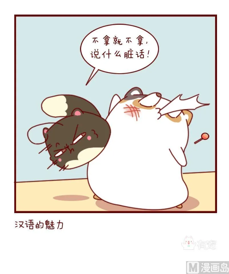 第十六诌 第3页