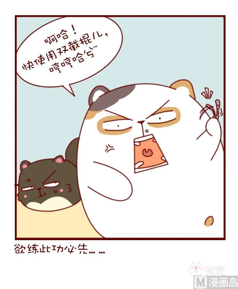 第十五诌 第3页