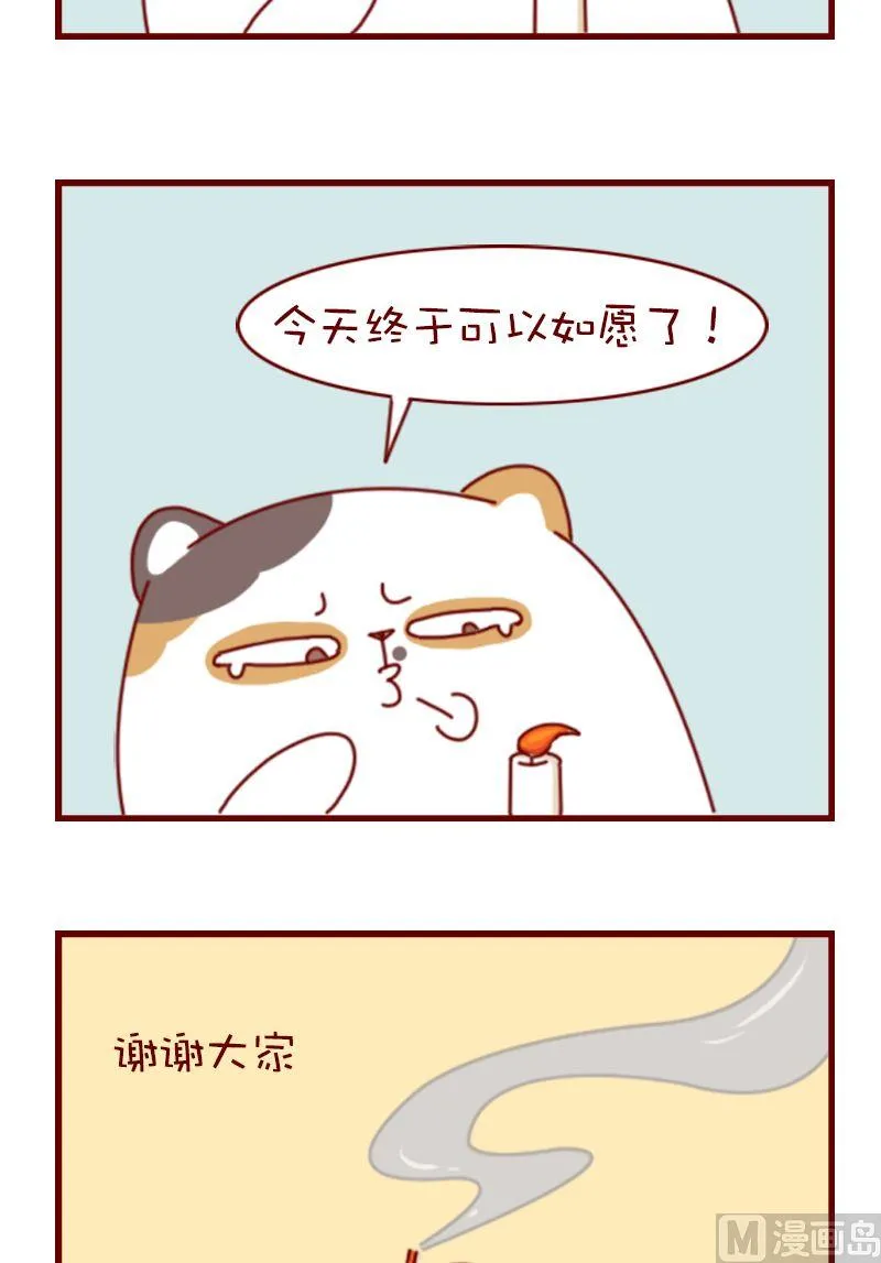 第十四诌 第2页