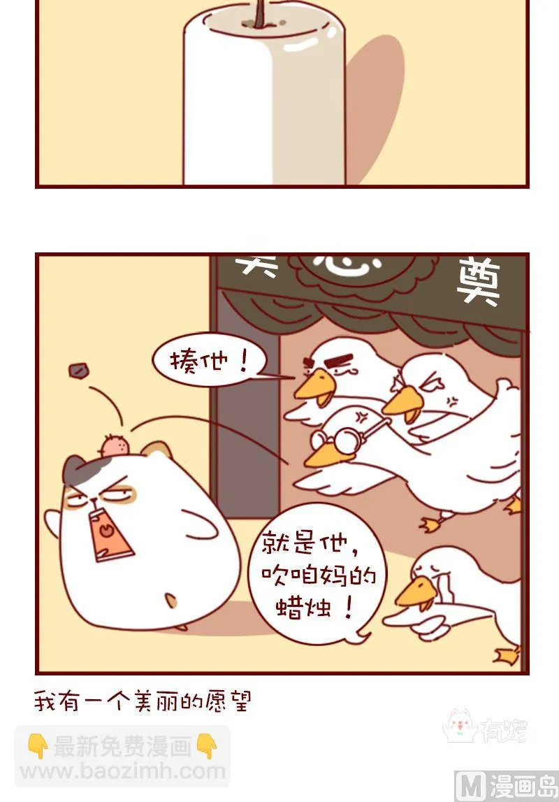 第十四诌 第3页